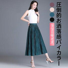 プリーツスカート ミモレ丈プリーツスカート ミディアム丈 レディース ミモレ丈 ひざ丈 膝下 ウエストゴムスクルスカート 女子高生 ハイウエスト 春 春夏 美脚 可愛い 無地 シンプル