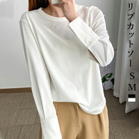 リブトップス トップス 長袖 春 レディース カットソー ロンT Tシャツ リブ レイヤード 重ね着 インナー プルオーバー カジュアル ゆったり フェミニン オフィスカジュアル S M お呼ばれ おしゃれ きれいめ オフィス 通勤 2023春夏/新作/ 送料無料
