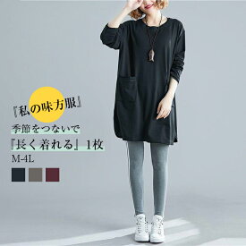 レース袖Tシャツトップス レディース バックフリル トップス 7分袖 カットソー Tシャツ 7分袖 Tシャツ 刺繍 きれいめ 大人 ドロップショルダー 体型カバー オーバーサイズ 送料無料