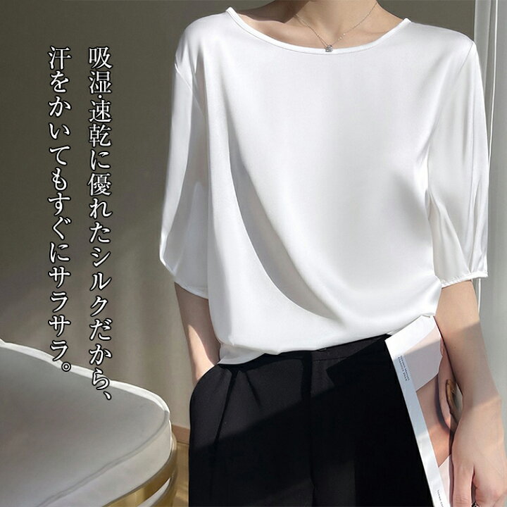 楽天市場】シルク ブラウス レディース 半袖 Tシャツ シルク ブラウス 