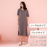 リカバリーウェア レディース コンフォートクール ルームウェア ワンピース フリーサイズ パッドつき 夏 …