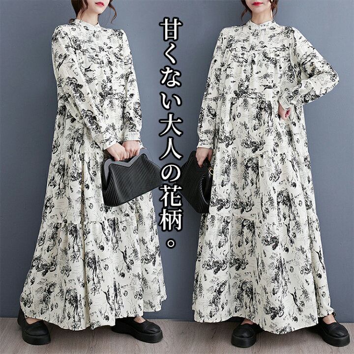 楽天市場】【ホワイト】【花柄／フラワー】 白ワンピース マキシ丈 