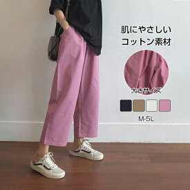 大きいサイズ ワイドパンツ レディース ボトムス ズボン 膝下 ロング 九分丈 ウエストゴム ゆったり 春 夏 黒 ファッション 通勤 デート ポケット付き 小さいサイズ オシャレ カッコイイ