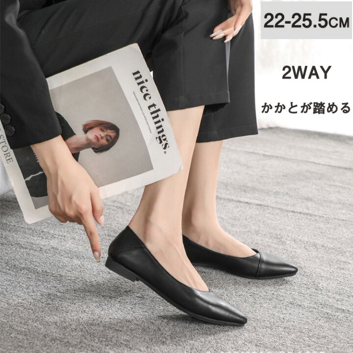 楽天市場】フラットシューズ レディース 走れる 通勤 仕事 仕事用 立ち  