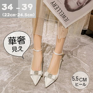 ɂȂ ₷  |Cebh 7cmq[ nCq[ NbV EȂ _炩 tďTCY 34-39 22cm-24.5cm p[eB[AwAƎAʋ΁AtH[}ɂ