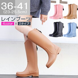 送料無料 レインブーツ 完全防水 レディース レインブーツ ロングブーツ おしゃれ レインシューズ 雨雪 長靴 軽量 ロング丈ラバーブーツ 無地 長靴 ロングブーツ 梅雨 台風