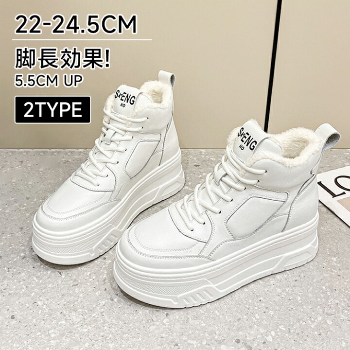 楽天市場】ハイカットスニーカー スニーカー ハイカット 靴 シューズ  