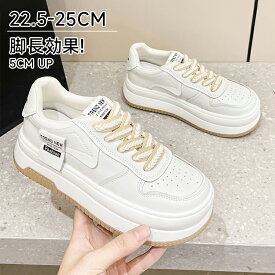 超軽量厚底スニーカー レディース ファッション 靴 くつ スニーカー 22.5-25cm 大人 疲れにくい 軽量 30代 40代 50代 滑り止 コンフォート 痛くない 旅行 靴 レースアップ ローカットスニーカー通勤通学靴 美脚脚長 送料無料