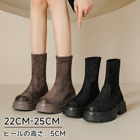 ショートブーツ レディース アンクルブーツ あったか 寒さ対策 冬対策 春秋冬 ヒール5cm 美脚 厚底 疲れない 安定感 歩きやすい シューズ ラウンドトゥ レディース靴 ブラック ブラウン
