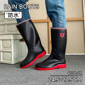 レインブーツ 完全防水 防水 メンズ レディース 男女兼用 レイン ブーツ ショートブーツ ワークブーツ レインシューズ 滑らない 雨 雪 長靴 軽量 ショート丈 ラバーブーツ 無地 梅雨 台風 大雨 メンズ 靴 作業靴 アウトドア 通勤 晴雨兼用 梅雨 台風 大きサイズ送料無料