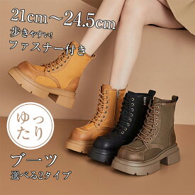 本革 ショートブーツ レディース ウエスタンブーツ 6cmヒール ショートブーツ 美脚 チェルシーブーツ シューズ 小さいサイズ21-24.5cm 厚底 秋 冬 柔らか レースアップ 低反発 軽量 軽い 脱げる 20 30 40 50代 送料無料