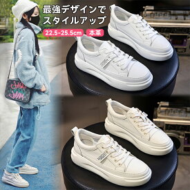 本革厚底スニーカー レディース シューズ カジュアル 靴 シンプル スニーカー 履きやすい厚底靴 スニーカー レディース ローカット 疲れにくい 歩きやすい 通気性が良い 軽量 オシャレ