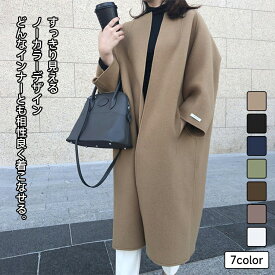 コート / Aライン レディース アウター ロングコート ロング丈 膝下 ひざ下 長袖 長そで 襟なし 大きいサイズ ゆったり 防寒 冬 防寒 冬 薄手 韓国 無地 ファッション 送料無料
