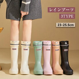 レインブーツ 完全防水 レディース ロングブーツ おしゃれ レインシューズ ワークブーツ 歩きやすい 滑らない 雨 雪 長靴 防寒 軽量 ロング丈 ラバーブーツ 靴 作業靴 アウトドア 通勤無地 長靴 梅雨 台風 厚底晴雨兼用 送料無料