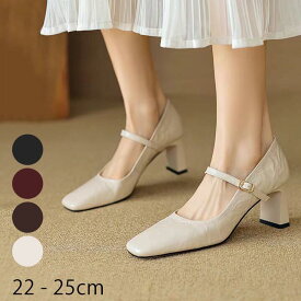 パンプス チャンキーヒール 走れる 痛くない 歩きやすい ミドルヒールパンプス ローヒール フラットシューズ ぺたんこ レディース ポインテッドトゥ オフィス 通勤 結婚式 パーティー 入学式 黒 白 卒業式 入園式 甲高 幅広 7cmヒール