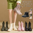 サイドゴア レインブーツ レディース レインシューズ ブーツ 長靴 レディース 雨靴 おしゃれ 軽量 完全防水 歩きやすい 雨の日 レインブーツ ショート サイドゴア 撥水 防水 長靴 梅雨 雨靴 サイドゴアラバーレインブーツ