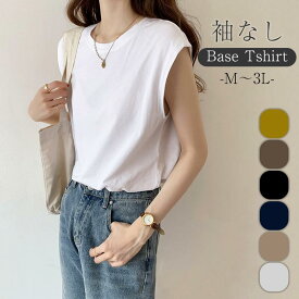 Tシャツ カットソー 脇チラ見え防止 シンプル 薄手 袖なし 二の腕カバー トップス インナー タンクトップ キャミソール レディース ロングTシャツ ロンT クルーネック トップス インナー 肌触りいい 無地 レイヤード シンプル