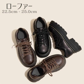 ローファー レディース 厚底 トラックソール 痛くない 歩きやすい 厚底シューズ 厚底靴 疲れない 歩きやすい オシャレ インヒールスニーカー 6cmヒール 防滑 厚底ローファー ブラウン ブラック 送料無料