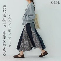 楽天市場】パッチワーク ロングスカートの通販