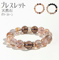 楽天市場】スーパーセブン ブレスレット（ジュエリー・アクセサリー 