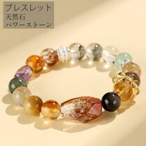 楽天市場】スーパーセブン ブレスレット（ジュエリー・アクセサリー 