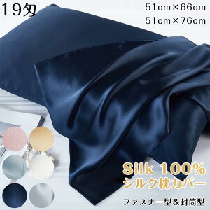 VN Jo[yVNJo[  t@Xi[  51×66cm 51×76cmzJo[ VN100 VN܂Jo[  t@Xi[ 􂦂   ⊴   s[P[X ێ