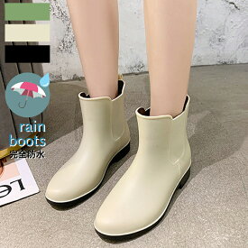 レインブーツ ラバーブーツ レインシューズ ゴム ショートブーツ サイドゴア 靴 雨靴 ガーデニングブーツ レディース レインブーツ 幅広 裏起毛 完全防水 コンフォート 軽量 滑りにくい 通学 通勤 歩きやすい ローヒール 雨対策