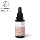 【フロリハナ 公式】 ローズアンドローズ 美容オイル オーガニック 30ml 【 エコサート 有機栽培 植物性 フェイス ボディ スキンケア ブースター しっとり うるおい 年齢肌 乾燥肌 肌荒れ 保湿 コスメ 化粧品 フランス Florihana 】
