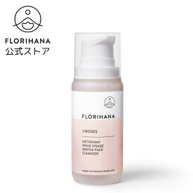 フロリハナ 3ローズフェイスウォッシュ オーガニック 200ml｜Rose 薔薇 洗顔石鹸 洗顔 洗顔料 洗顔フォーム 洗顔クリーム 化粧品 保湿 顔 フェイス スキンケア クリーム 乾燥肌 年齢肌 乾燥肌 肌荒れ 毛穴 コスメ