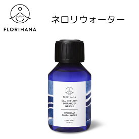 【 フロリハナ 公式 】 ネロリ フローラルウォーター オーガニック 100ml～1000ml [ オレンジフラワー Neroli ]【 天然 無添加 化粧水 エコサート 有機栽培 植物性 フラワーウォーター ハーブウォーター 芳香蒸留水 フェイス スキンケア コスメ 化粧品 フランス Florihana 】