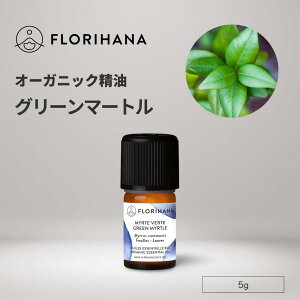 tni O[}[g  I[KjbN 5g b Green Myrtle }[g }[g A} A}IC GbZVIC  VR _ Y