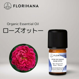 【 フロリハナ 公式 】 ブルガリア産 ローズ オットー オーガニック 精油 2g～5g [ バラ 薔薇 Rose ]【 エコサート フローラル系 エッセンシャルオイル アロマオイル アロマ アロマテラピー ルームフレグランス 香水 フランス 有機栽培 無添加 Florihana 】