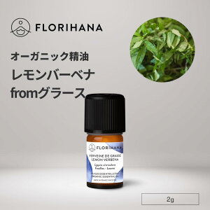 tni o[xi fromO[X  I[KjbN 2g b Lemon Verbena A} A}IC GbZVIC  VR tXEO[XY _ Y