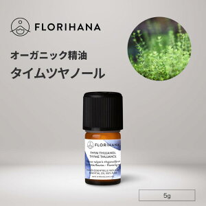 tni ^C ^Ccm[ I[KjbN 5g b Thyme Thujanol ^C A} A}IC  GbZVIC  VR n[u _ Y