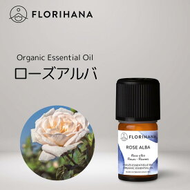 【 フロリハナ 公式 】 ローズ アルバ オーガニック 精油 2g(2.36ml) [バラ 薔薇 Rose Alba ]【 エコサート フローラル系 エッセンシャルオイル アロマオイル アロマ アロマテラピー ルームフレグランス 香水 フランス 有機栽培 無添加 Florihana 】