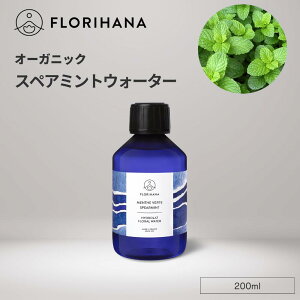 [撅N[|L] XyA~gEH[^[ I[KjbN 200ml b t[EH[^[ Spearmint XyA~g n[uEH[^[ F ϐ XLPA RX _ Y