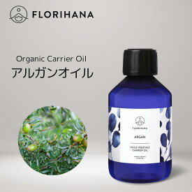 【 フロリハナ 公式 】 アルガンオイル 未精製 オーガニック 15ml～200ml [ Argan ]【 天然 無添加 エコサート 有機栽培 植物性 キャリアオイル ベースオイル マッサージ フェイス ボディ スキンケア 年齢肌 乾燥肌 肌荒れ 保湿 手作り コスメ 化粧品 フランス Florihana 】