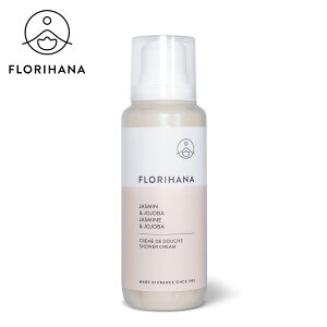 フロリハナ ジャスミン&ホホバ シャワークリーム 200ml|ボディソープ ボディ石鹸 石鹸 ホホバ フェイス ボディ スキンケア しっとり さっぱり うるおい 年齢肌 乾燥肌 肌荒れ 保湿 コスメ 化