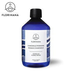 【 フロリハナ 公式 】 ローマン カモミール フローラルウォーター オーガニック 100ml～1000ml [ カミツレ Chamomile ]【 天然 無添加 化粧水 エコサート 有機栽培 植物性 フラワーウォーター ハーブウォーター 芳香蒸留水 スキンケア コスメ 化粧品 フランス Florihana 】