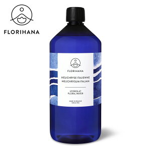 tni wNTEH[^[ I[KjbN 100ml~1000ml b t[EH[^[ Helichrysum wNT C[e n[uEH[^[ F ϐ XLPA RX _ 