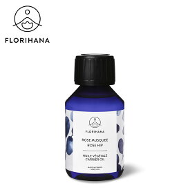 【 フロリハナ 公式 】 ローズヒップオイル 未精製 オーガニック 15ml～100ml [ Rosehip ] 【 天然 無添加 エコサート 有機栽培 植物性 キャリアオイル ベースオイル マッサージ フェイス スキンケア 年齢肌 乾燥肌 肌荒れ 保湿 手作り コスメ 化粧品 フランス Florihana 】