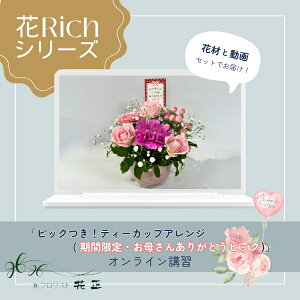 yRichV[YzusbNIeB[JbvAW(ԌEꂳ񂠂肪ƂsbN) vICuK@Zbg@a  v[g Mtg J[l[V@̓@