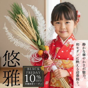 yBLACKFRIDAYX܌10OFFN[|z@yz  ^CvC ߓ ֏ [X }t VN x Hq   }t t  CeA a `