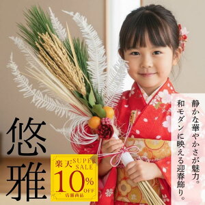 yyVX[p[SALE10OFFz yz  ^CvC ߓ ֏ [X }t VN x Hq   }t t  CeA a ` 