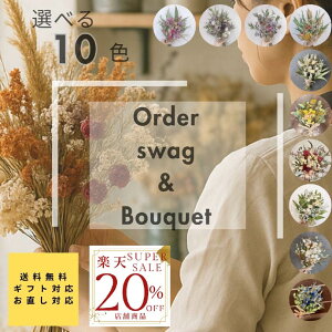 yyVX[p[SALE20OFFz yz yhCt[ XbOz CeA Ǐ u[P  Mtg v[g 蕨 a LO j Vzj k ԑ  