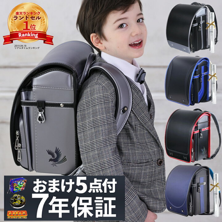 楽天市場】男の子 7年保証 ブラック 黒色 ブラウン 茶色 ネイビー 紺色  