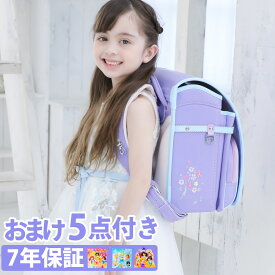 マラソン期間中クーポンで2000円OFF ランドセル 女の子 返品無料 7年保証 女子 カバー付 靴袋付 ピンク ライトブルー ランドセル 自動ロック 保証 軽い A4クリアファイル Coulomb クーロン 防犯ブザー おまけ付き 2025