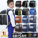 マラソン期間中クーポンで2000円OFF ランドセル 男の子 迷彩 7年保証 返品保証 カバー 付 ランドセル男の子 ブラック …