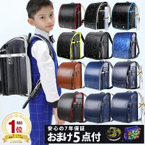 楽天市場】スカイブルー（ランドセル｜バッグ・ランドセル）：キッズ 