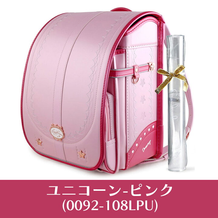 新品】ランドセル 女の子 リボン 刺繍 かわいい 軽量 大容量 coulomb  